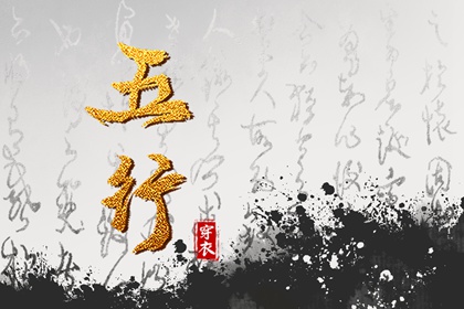 兔年运势解析,批八字四柱,八字看人品好坏,时空局八字排盘,查八字大运,起四柱算八字