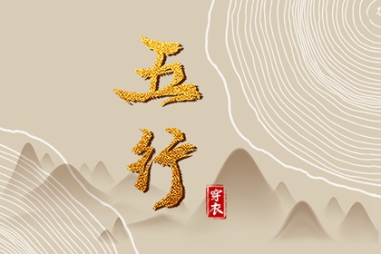 皇历财神位 皇历吉日查洵 皇历 皇历择吉 择吉皇历 老皇历