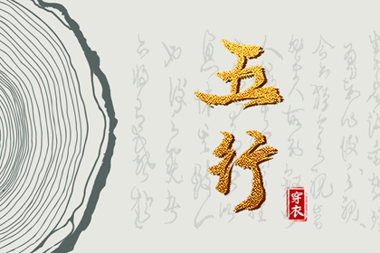 婚缘配对免费,三世姻缘算命,新人八字合婚,命定姻缘测算