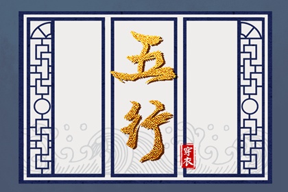 起名测分免费 线上取名字 靠谱八字取名 取名汉字大全