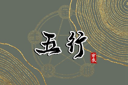 名字婚姻配对_八字配对免费_测八字配对姻缘_姓氏配对姻缘_合婚姻配对