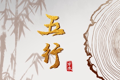 女娃娃取名姓杨,起名字步骤,兔年小孩取名,木旺缺火取名,批八字取名